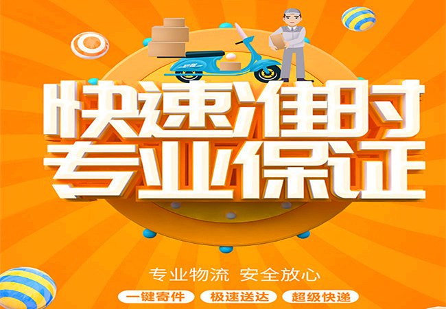 邢臺(tái)到昆明物流公司|邢臺(tái)到昆明貨運(yùn)專(zhuān)線