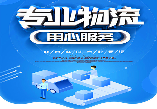 <a href='http://www.buyijiaoyu.com/a/news/gongsixinwen/631.html' target='_blank'><u>邯鄲到淮安物流公司</u></a>|價(jià)格查詢 <a href='http://www.buyijiaoyu.com/a/news/gongsixinwen/631.html' target='_blank'><u>邯鄲到淮安物流公司</u></a>|價(jià)格查詢