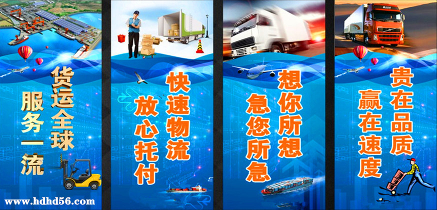 <a href='http://www.buyijiaoyu.com/a/news/gongsixinwen/4791.html' target='_blank'><u>邯鄲到安國物流公司</u></a>|<a href='http://www.buyijiaoyu.com/a/news/gongsixinwen/3202.html' target='_blank'><u>邯鄲到安國貨運(yùn)專線</u></a> <a href='http://www.buyijiaoyu.com/a/news/gongsixinwen/4791.html' target='_blank'><u>邯鄲到安國物流公司</u></a>|<a href='http://www.buyijiaoyu.com/a/news/gongsixinwen/3202.html' target='_blank'><u>邯鄲到安國貨運(yùn)專線</u></a>