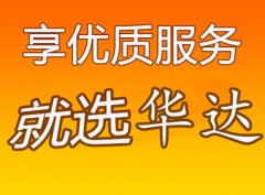 附近物流電話(huà)上門(mén)取貨電話(huà)