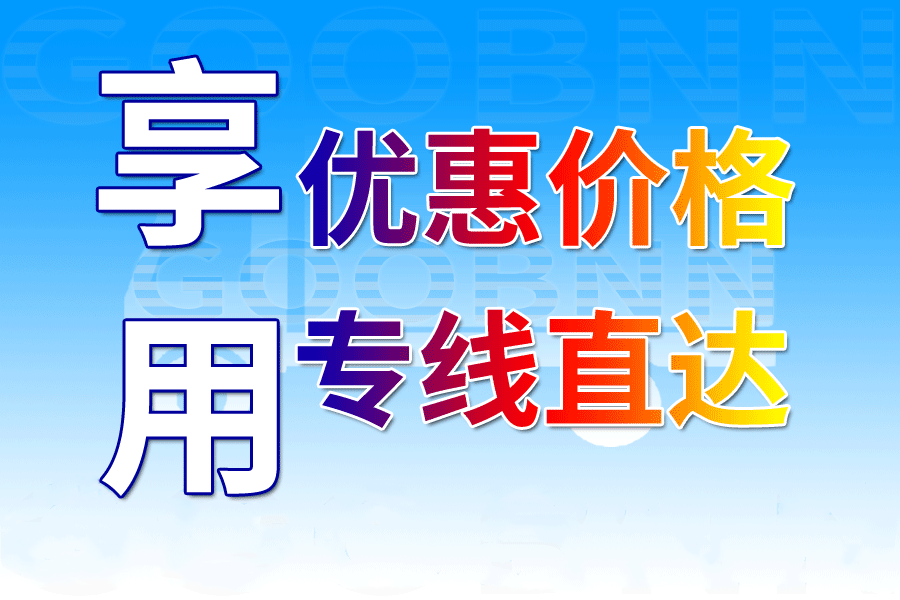 <a href='http://www.buyijiaoyu.com/a/news/gongsixinwen/3464.html' target='_blank'><u>邯鄲到廣州物流公司</u></a>